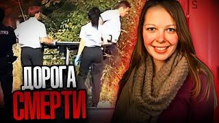 Увиденное лишило их дара речи!!! Дело Дело Софии Леше. Тру Крайм истории.