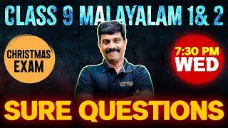 Class 9 Malayalam 1 & 2 Christmas Exam |  Sure Questions  | Exam Winner Class 9