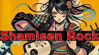 【和風BGM】Japanese Modern Fusion: Shamisen & Hard Rock work study BGM