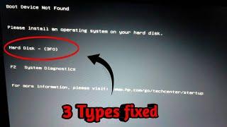 HP Laptop Fix Boot Device Not Found - Hard Disk (3F0) Error Fixed [ Tutorial ]