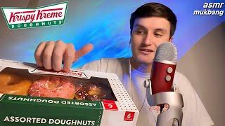 ASMR Krispy Kreme Donuts Mukbang  (w/ whisper ramble)