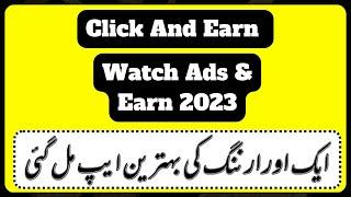 Live Withdraw Rubble Earning Website 2023 | Click And Earn Money  2023| Watch Ads Earn Money 2023