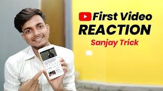 React To My First YouTube Video  Sanjay Trick