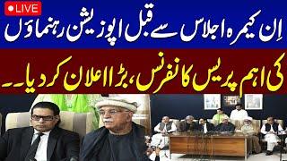 Opposition Leaders Important Press Conference Before In-Camera Session | Samaa TV