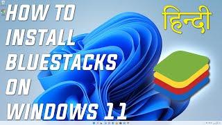 How to Download and Install Bluestacks 5 on Windows 11 | Bluestacks कैसे डाउनलोड करे