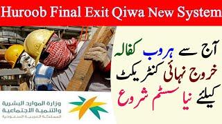 Qiwa Platform Contract notice period | final exit kafala new system | Qiwa Contract huroob period