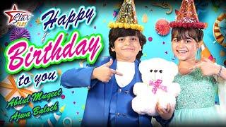 Happy Birthday To You | Abdul Muqeet & Ajwa Baloch | New Song 2024 | Beautiful Video | Star Play