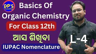  Basic Organic Chemistry For Class 12 | L-4 | DP Chemistry | In Odia