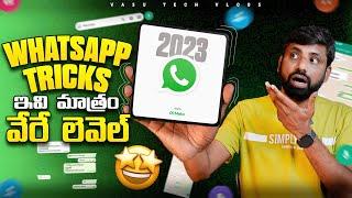 This WhatApp Tips & Tricks Will Blow You Mind 2023  || In Telugu ||
