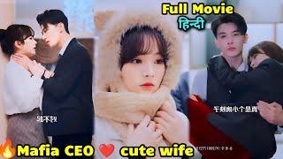 Gangster Mafia CEO did contract marriage with a poor girl, but he doesn't know.. Movie full Korean 