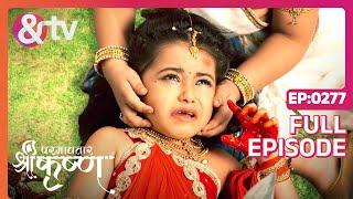 Kanha को बचाने में Radha घायल हो Gayi | Paramavatar Shri Krishna| Full Ep 277|10Jul18|@andtvchannel