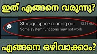 How to fix Storage space running out Some system functions may not work problem in Android Malayalam