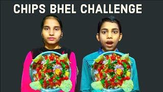 chips bhel eating challenge | chips bhel challenge | fastest chips bhel challenge | CHIPS BHEL |