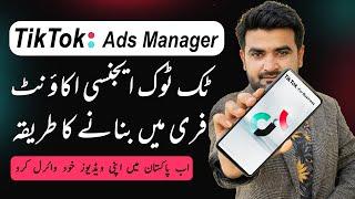 how to create TikTok agency account in Pakistan | Make tiktok ads account