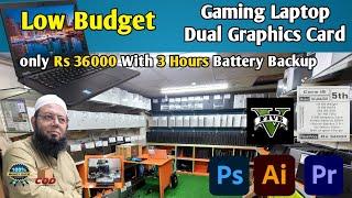 Low Budget Gamming And Graphics laptop with 03 Days 100% Refund Warranty#cheapest #nazplaza #Laptops