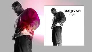 DZHIVAN - Вера (Официальная премьера трека)