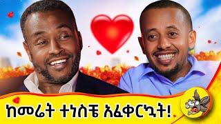 ሳያት እወዳታለው!!! #dinklejoch #donkey #comedianeshetumelese #life #usa #california #losangeles