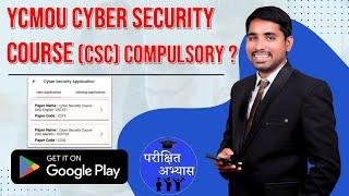 YCMOU CYBER SECURITY COURSE सबके लिए है ? | CYBER SECURITY COURSE (CSC) YCMOU NEW AUDIT COURSE