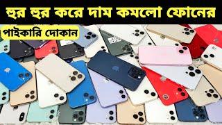 Used iPhone Wholesale Price In BangladeshiPhone Price In BD 2024Second Hand Phone Price in BD 2024