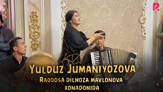 Yulduz Jumaniyozova - Raqqosa Dilnoza Mavlonova xonadonida mehmonda