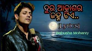 Dura Akasa Ra Janha Tia||Babushan Mohanty||ଦୁର ଆକାଶର ଜହ୍ନ ଟିଏ||