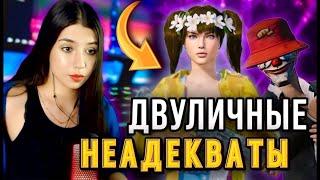 УНИЗИЛИ И ДОВЕЛИ ДО СЛЁЗ В PUBG MOBILE!