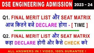 DSE ENGINEERING Final Merit List & Seat Matrix Declaration Time & steps to check | DSE 2023 UPDATE