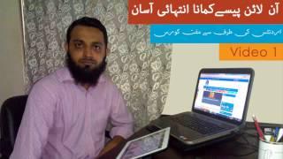 Required Skills for Fiverr to Earn Money Urdu Tutorial