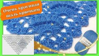 КРАСИВАЯ ШАЛЬ КРЮЧКОМ "ВЕЕРОЧКИ" (вязание крючком для начинающих) / Crochet shawl for beginners