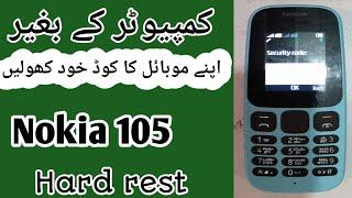 Nokia 105 hard reset Security Code Unlock | Nokia 105  Security Code Unlock