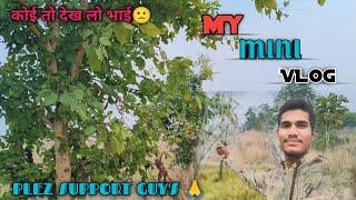 My village vlog| Minivlog18| funny Vlog video|Desi vlog| first vlog Viral| Monoj dey Vlog|Minivlog18