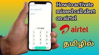 how to activate missed call alert on airtel sim