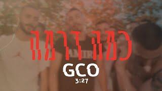 GCO - כמה דרמה ProdByFurman