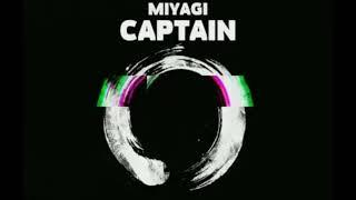 Miyagi - Captain( official Audio )