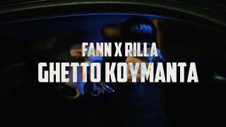 FANN X RILLA - GHΕΤΤΟ ΚΟΥΜΑΝΤΑ (OFFICIAL VIDEO CLIP)