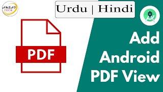 pdfview android studio | pdf book app android studio | android studio tutorial in hindi | urdu