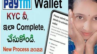 Paytm mini kyc Within Two Minutes #paytm Mini Kyc telugu