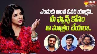 Manchu Lakshmi Serious On Tollywood Stars | Manchu Lakshmi Exclusive Interview @SakshiTVFlashBack