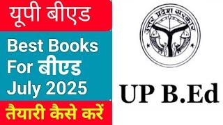 Up Bed exam books 2025 | Best books for Up Bed | Up Bed ki taiyari kaise kare 2025