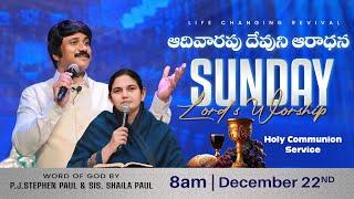 Sunday 3rd service 8am - #sundayservice  #Live  Dec 22nd, 2024 Telugu |P.J.Stephen Paul Live|