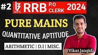 #2 Mains Quant for RRB  PO/CLERK 2024 | Arithmetic | D.I | Misc | Vikas Jangid