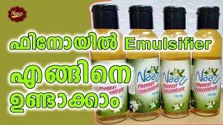 How To Make Phenyl Emulsifier