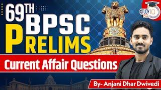 69th BPSC Prelims 2023 Current Affair Question Paper with Answer | StudyIQ PCS