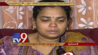 No trace of missing minor girl Poornima Sai - TV9