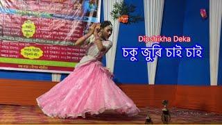 Soku Juri Sai //Dipshikha Deka //Assamese Semiclassical Dance