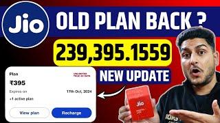 Jio Old Plan Back | New Update | Jio Tariff Protection Plan