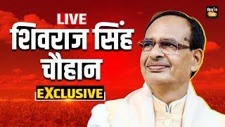 Shivraj Singh Chauhan EXCLUSIVE Interview: शिवराज सिंह चौहान से एक्सक्लूसिव बातचीत | Kisan Tak |