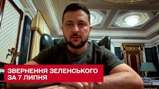  Зеленський розповів про круту допомогу Джонсона та Британії. Звернення президента за 7 липня