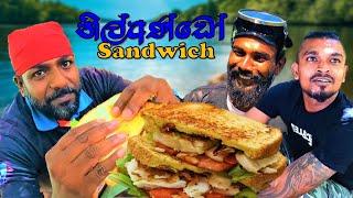 නිල් අණ්ඩෝ Sandwich කමුත  @wishwatiyubaya ‼