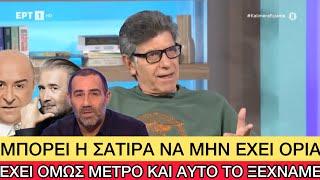 Γιάννης Μπέζος: «Υπάρχει ατιμωρησία, ο καθένας κάνει ό,τι θέλει!»